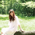 吉岡亜衣加 - 花びらの刻