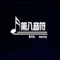 午休乐队 - 心痛有几克拉