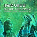 贵族乐团 - 纯真美声
