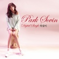 Park Sovin - 목걸이