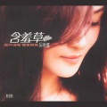 吴晓娜 - 求佛