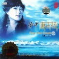 小颖 - 浪拉山情