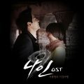 유미 - 눈물나는 얘기