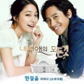 我恋爱的一切 OST Part.2