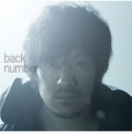 back number - 高嶺の花子さん
