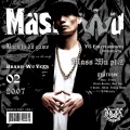 MASTA WU、朴洪俊 - 껌