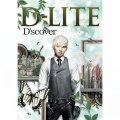 DAESUNG - WINGS