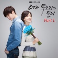 Every Single Day - 에코