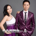 今生就骗你一人