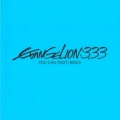 鷺巣詩郎 - 3EM21_P_57_A4_2files+1
