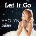 다 잊어 (Let It Go)(Korean Ver.)