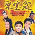 雪村 - 商人计