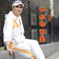 范宏伟 - 大叔也有爱 (DJ7叔、DJ阿远版)