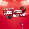 苏思蓉 - 小乔