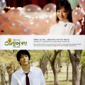 드라마 '스마일 어게인' O.S.T