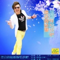 金城 - 漂亮的姑娘嫁给我吧