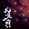 ediq - 人生云下