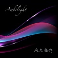 沈华夏 - 夜鸣曲