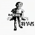 DJ文森特 - 弹跳旋律 (DJ版)