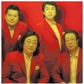八只眼 - 驼铃