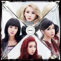 2NE1 - GOTTA BE YOU