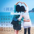 Jpux - 美的像水
