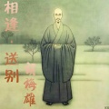胡梅雄、上海交大EMBA合唱团 - 相逢送别
