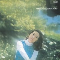Saori Yuki - 竹田の子守唄