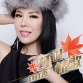 刘祥杰 - 爱是一支歌