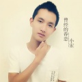 小宏 - 一个人也可以好好过