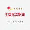 谢抒妤 - 卖火柴的小女孩