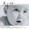 贵族乐团 - Only A Woman’S Hear