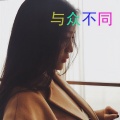 7妹 - 灵魂战鼓