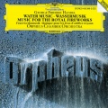 Orpheus Chamber Orchestra - Handel: Music for the Royal Fireworks: Suite HWV 351: VI. Menuet II