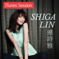 到处留情 (iTunes Session)