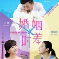许鹤缤 - 把我的爱留给你