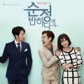 Damon - 외친다