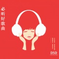 王丹妮 - 剑伤