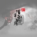 华语群星 - 心愿烟火