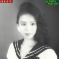 竹内まりや - プラスティック・ラブ