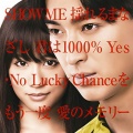 小比类巻かほる - Never Say Good-Bye