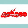 Our voice - 忘不掉的微笑
