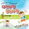 개구쟁이 - 스폰지밥