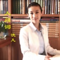 洗凡 - 阮郎归·美人消息
