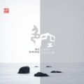 色即是空