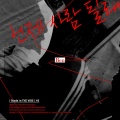 Ben - 언제 사람 될래
