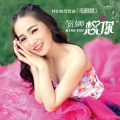 贺娜 - 毛眼眼