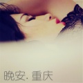 莫倪moni - 宝贝 我不再是穿着花裙的小傻X