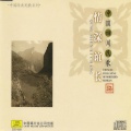群星 - 卡沙沙