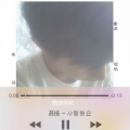 撒浪嘿哟